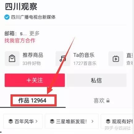 爆料 热点视频,独家爆料背后的真相与争议  第1张 爆料 热点视频,独家爆料背后的真相与争议  第1张