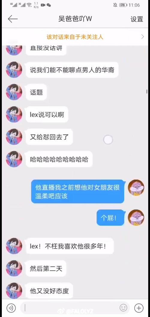 最新的瓜爆料网址,独家内幕一网打尽!