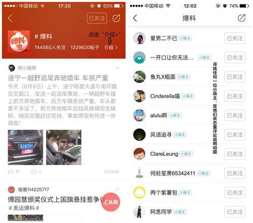 今日爆料会,揭秘娱乐圈惊天秘密,真相令人震惊!  第1张 今日爆料会,揭秘娱乐圈惊天秘密,真相令人震惊!  第1张