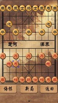 象棋最新爆料,揭秘高手对决背后的秘密与策略  第1张 象棋最新爆料,揭秘高手对决背后的秘密与策略  第1张