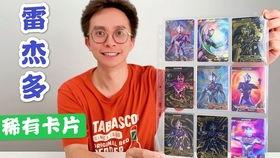 奥特卡片最新爆料,奥特卡片最新爆料揭秘!  第1张 奥特卡片最新爆料,奥特卡片最新爆料揭秘!  第1张