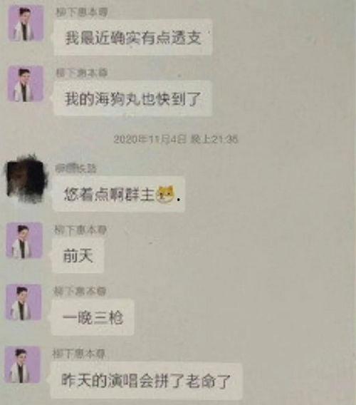 陈露最新爆料聊天记录,揭秘聊天记录背后的惊人真相  第1张 陈露最新爆料聊天记录,揭秘聊天记录背后的惊人真相  第1张