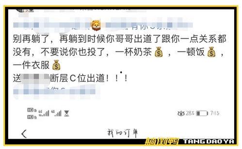 娱乐扒圈吃瓜记,揭秘明星幕后故事,吃瓜群众必看  第1张 娱乐扒圈吃瓜记,揭秘明星幕后故事,吃瓜群众必看  第1张
