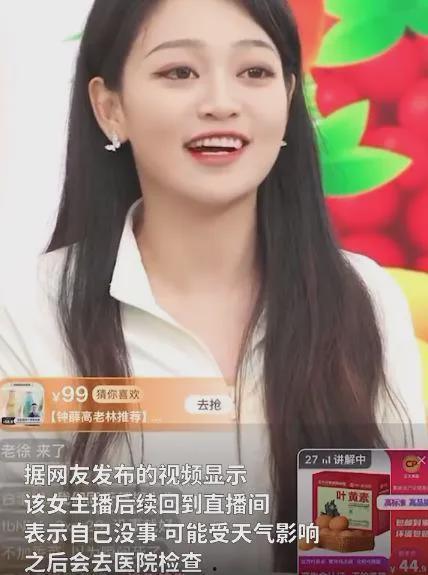 闽侯女主播爆料新闻事件,揭开新闻事件背后真相  第1张 闽侯女主播爆料新闻事件,揭开新闻事件背后真相  第1张
