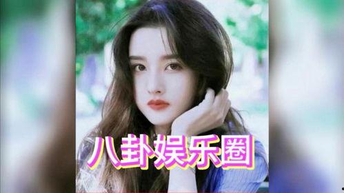 娱乐圈白鹿吃瓜视频,揭秘明星幕后故事  第3张 娱乐圈白鹿吃瓜视频,揭秘明星幕后故事  第3张