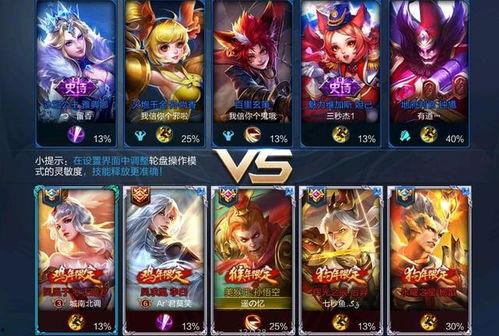 王者皮肤爆料小姐姐视频,小姐姐爆料视频大揭秘  第1张 王者皮肤爆料小姐姐视频,小姐姐爆料视频大揭秘  第1张