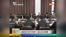 南宁新闻视频爆料,揭秘某事件背后真相  第2张 南宁新闻视频爆料,揭秘某事件背后真相  第2张