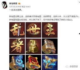 王者预告爆料最新,神秘新英雄登场,预告爆料揭示神秘力量觉醒  第1张 王者预告爆料最新,神秘新英雄登场,预告爆料揭示神秘力量觉醒  第1张