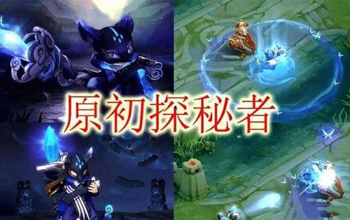 王者s21皮肤爆料最新,全新爆料带你领略视觉盛宴  第1张 王者s21皮肤爆料最新,全新爆料带你领略视觉盛宴  第1张