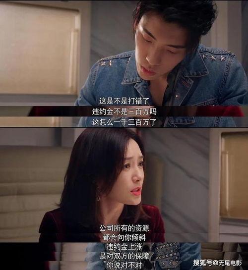 推文娱乐圈吃瓜无cp恋综小说,无CP恋综小说幕后风云  第1张 推文娱乐圈吃瓜无cp恋综小说,无CP恋综小说幕后风云  第1张