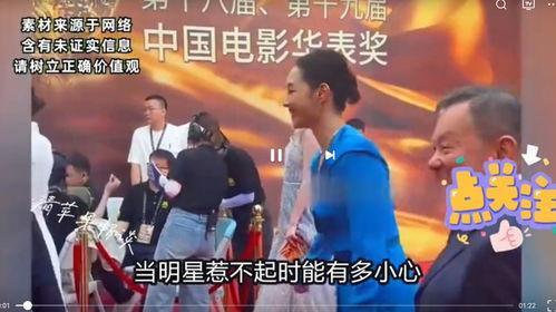 娱乐圈八卦大战每日爆料,每日爆料揭秘明星幕后真相  第1张 娱乐圈八卦大战每日爆料,每日爆料揭秘明星幕后真相  第1张
