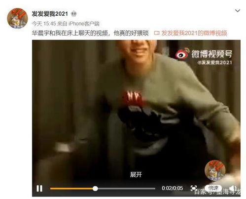 天涯爆料五嫂视频,五嫂视频引发热议,真相究竟如何?  第1张 天涯爆料五嫂视频,五嫂视频引发热议,真相究竟如何?  第1张