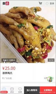 博主爆料鸡爪视频下载,鸡爪视频下载攻略,轻松获取热门短视频!  第1张 博主爆料鸡爪视频下载,鸡爪视频下载攻略,轻松获取热门短视频!  第1张