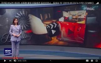 台湾夜店爆料事件视频播放,真相与争议交织  第1张 台湾夜店爆料事件视频播放,真相与争议交织  第1张