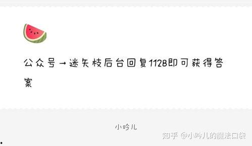 每日娱乐吃瓜爆料,每日吃瓜爆料,明星幕后故事大公开  第3张 每日娱乐吃瓜爆料,每日吃瓜爆料,明星幕后故事大公开  第3张