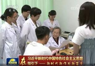 六安医生爆料新闻视频播放,揭秘医疗行业背后真相  第1张 六安医生爆料新闻视频播放,揭秘医疗行业背后真相  第1张