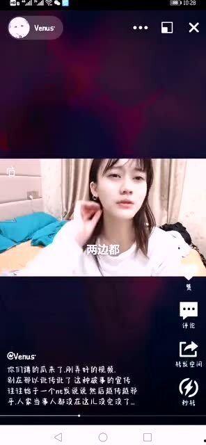 漫展女主被爆料视频,揭秘幕后真相与争议  第1张 漫展女主被爆料视频,揭秘幕后真相与争议  第1张
